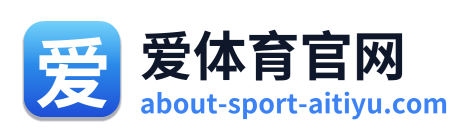 爱体育官网 Logo